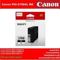 ราคา ตลับหมึกพิมพ์อิงค์เจ็ท CANON PGI 2700XL BK C M Y ORIGINAL ของแท้ราคาพิเศษ สำหรับปริ้นเตอร์ CANON Maxify iB4070 MB5070 MB5370 (16343567024)