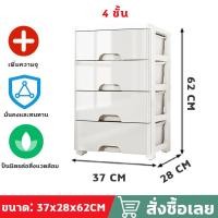 ราคา HOLAHOME ตู้เก็บของ ลิ้นชักเก็บของ ตู้ลิ้นชักพลาสติก ตู้เก็บของเอนก ลิ้นชัก โมเดิร์น คลาสสิค พลาสติก โพลีโพรพิลีน ตู้ลิ้นชัก ลิ้นชักพลาสติก มีล้อ กล่องพลาสติกเก็บของ PP Plastic 70CM (22313474830)
