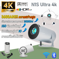 ราคา รุ่นใหม่ 2024 โปรเจคเตอmini projector luetooth WiFi เข้ากันได้กับ4K HD 1080P 8000ลูเมนสมาร์ททีวี ขึ้นลง 180 โปรเจ็คเตอร์ 4k 2024 ปรับได้อิรสระ โปรเจคเตอร์ โปรเจคเตอร์ mini เครื่องฉาย projector เครื่อ 