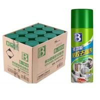 ราคา สเปรย์ขจัดคราบกาว ขจัดคราบกาวสติ๊กเกอร์ รอยคราบกาวสติ๊กเกอร์ สเปรย์ทำความสะอาดคราบกาว สเปรย์ทำความสะอาดเอนกประสงค์ ส่งจากไทย (19539299446)