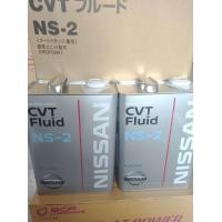 ราคา Nissan CVT NS 2 4L (21937873105)