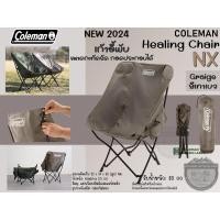 ราคา Coleman JP Healing Chair Next New Color เก้าอี้พับขนาดกะทัดรัด ถอดประกอบได้ (21474731370)