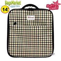 ราคา BagsMarket กระเป๋าเดินทาง Sun POLO ทรงเหลี่ยม 14 นิ้ว กระเป๋าหิ้ว กระเป๋าถือ (16153074621)