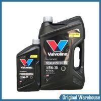 ราคา น้ำมันเครื่องเบนซิน สังเคราะห์แท้ 100 Valvoline PREMIUM PROTECTION 5W 30 (15890793428)