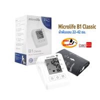 ราคา เครื่องวัดความดัน Microlife Blood Pressure Monitor รุ่น B1 Classic ไมโครไลฟ์ ผ้าพันแขนขนาด 22 42 ซม รับประกัน 5 ปี (17290300011)