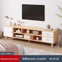 ราคา ORZA พร้อมส่ง ตู้วางทีวี ปลี่ยนฟรีหากเสียหายระหว่างขนส่ง ขาโต๊ะหนา 2 5 ซม โต๊ะหนา 1 5ซม มั่นคงและไม่สั่นคลอน เรียบเนียนและเงา ตู้ทีวีชั้นวางทีวีไม้140CMโต๊ะวางของโต๊ะวางทีวีชั้นวาโทรทัศน์รองรับทีวี40 