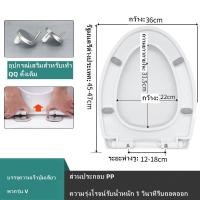 ราคา ฝาครอบห้องน้ำใช้ในครัวเรือนฝาครอบห้องน้ำอเนกประสงค์มากขึ้นที่นั่งห้องน้ำเก่า UV Oปิดเสียงช้าลง (18533381117)