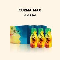ราคา เคอม่า แม็กซ์ CurmaMax กรดไหลย้อน ราคาพิเศษ ท้องอืด สารสกัดจากขมิ้นชัน ดูดซึมไว Sukphum (22178017089)