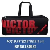 ราคา Victory Badminton Bag One Shoulder6Tennis Square Bat Bag Portable Rectangular Bag Square Bag For Men And Women กระเป๋าแบดมินตัน (19431778325)