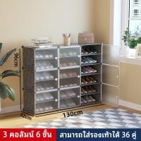 ราคา TUSSAH ชั้นวางรองเท้า ตู้รองเท้า PVC ตู้เก็บรองเท้า ตู้ใส่รองเท้า 1แถว4 6ชั้น กล่องใส่รองเท้า ชั้นรองเท้า (22594515238)
