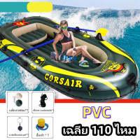 ราคา Braun Mall เรือไฟเบอร์เรือคายัคใหม่เรือคายัคสองหรือสามเรือประมงเรือยางเรือประมงพองหนาใช้กลางแจ้ง เรือไฟเบอร์เรือคายัค ใหม่เรือคายัค เรือประมงเรือยางเรือประมงพองหนาใช้กลางแจ้ง (22162614847)
