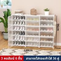 ราคา TUSSAH ชั้นวางรองเท้า ตู้รองเท้า PVC ตู้เก็บรองเท้า ตู้ใส่รองเท้า 1แถว4 6ชั้น กล่องใส่รองเท้า ชั้นรองเท้า (22594515237)