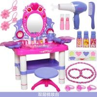 ราคา little baybee โต๊ะเครื่องแป้งเจ้าหญิง โต๊ะเครื่องแป้ง ของเล่นเด็ก โต๊ะเครื่องแป้ง ของเล่นจำลอง (21543303232)