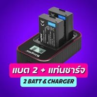 ราคา Kingma Canon LP E10 แบตกล้อง แท่นชาร์จ รับประกัน 1 ปี (21464569056)