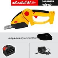 ราคา เครื่องตัดแต่งพุ่มไม้ 2อิน1 เครื่องตัดกิ่งไม้ไฟฟ้า เครื่องตัดหญ้าไร้สาย พร้อมแบตเตอรี่ขนาดใหญ่2ก้อน แบตเตอไฟฟ้าพุ่มไม้ เลื่อยตัดแต่งกิ่งเครื่องมือทำสวนตัดแต่งต้นไม้ในสวน หัวทำงานสามารถปรับได้ 90 เครื่