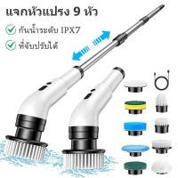 ราคา ICIC แปรงขัดห้องน้ำไฟฟ้า แปรงขัดพื้น แปรงทำความสะอาด แปรงขัดห้องน้ำ การชาร์จ USB ความยาวและมุมปรับได้ แปรงล้างห้องน้ำ แปรงหมุนขัดพื้นห้องน้ำ (22527830949)