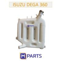 ราคา กระป๋องพักน้ำ ISUZU DEGA 360 (22285193293)