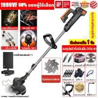 ราคา ราคาต่ำสุดบนแพลตฟอร์ม AXK เครื่องตัดหญ้า เครื่องตัดหญ้าไฟฟ้า มีการรับประกันจากผู้ขาย 9999VF 80000amh ฟรีแบตเตอรี่ลิเธียม 2ก้อน พลังแรงยาวนาน เครื่องตัดหญ้าไร้สาย สามารถกําจัดวัชพืช ตัดต้นไม้ เคลียร์ท 