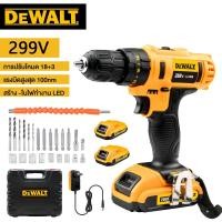 ราคา DEWALT แบต 3ระบบ 259V สว่านไร้สาย 100 ไขควงชุด กันไฟ ไขควงไฟฟ้า สว่านไฟฟ้า สว่านแท่น แบตสว่านไร้สาย สว่านโรตารี่ (22555587182)