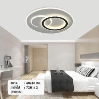 ราคา IEASY โคมไฟติดเพดาน โคมไฟติดเพดาน LED โคมไฟห้องนั่งเล่น ห้องนอน รุ่นควบคุมด้วยสวิตซ์ ของตกแต่ง ติดตั้งง่าย เปลี่ยนสีได้ 3 สี (19093677867)