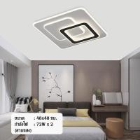 ราคา IEASY โคมไฟติดเพดาน โคมไฟติดเพดาน LED โคมไฟห้องนั่งเล่น ห้องนอน รุ่นควบคุมด้วยสวิตซ์ ของตกแต่ง ติดตั้งง่าย เปลี่ยนสีได้ 3 สี (19093677866)