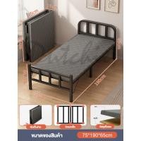 ราคา Dutchie เตียง เตียงนอน เตียงพับ เตียงพับได้ เตียงนอนพับเก็บได้ เตียงเสริม เตียงเหล็ก เตียงนอนพับได้ เตียงพกพา แข็งแรงทนทาน (22044567120)