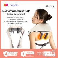ราคา รับประกัน3ปี Uwna เครื่องนวดไฟฟ้า 12D ใหม่อัพเกรด เครื่องนวด แฮนด์ฟรี ประคบร้อน เครื่องนวดคอไหล่ การนวดอัจฉริยะ แก้ปวดไหล่ นวดไหล่ นวดคอ นวดเอว นวดน่อง นวดเท้า เครื่องนวดพกพา Smart Electric Neck Mass