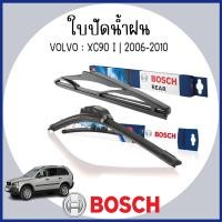ราคา BOSCH ใบปัดน้ำฝน ด้านหน้า 24 21 ด้านหลัง 15 VOLVO XC90 I 2006 2010 วอลโว่ ก้านปัดน้ำฝน ยางปัดน้ำฝน ที่ปัดน้ำฝน WIPER BLADE (22129759195)