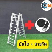 ราคา ค่าส่งถูก บันไดขึ้นรถ บันไดขึ้นรถมอเตอร์ไซค์ บันไดพับได้ รับน้ำหนักได้ 250 Kg ผลิตจากเหล็กกัลวาไนซ์ (22588838732)