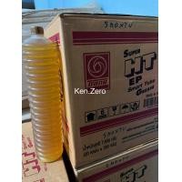 ราคา ยกลัง20หลอด จารบีหลอดตัวหนอน Trane เทรน Super HT EP Smart Tube ขนาด 390กรัม เนื้อจารบี สีเหลืองทอง Aluminium Complex Grease (19365153172)