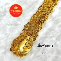 ราคา เหมือนเเท้มาก เข็มขัดทอง เงิน นาค ใส่กับชุดไทยก็สวย ใส่ไปงานบวชก็ดูดี สวมใส่ติดตัวได้ตลอดเวลา ทองไมครอน ช่างทองเยาวราช (21135128309)