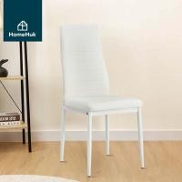 ราคา HomeHuk เก้าอี้ทานอาหารหนัง รุ่นฮิเลร่า สีน้ำตาล (15807475385)