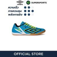 ราคา UMBRO Sala 5 รองเท้าฟุตซอลผู้ชาย (21599473414)