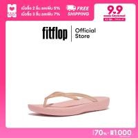 ราคา FITFLOP IQUSHION GLITTER ERGONOMIC รองเท้าแตะผู้หญิง รุ่น IE9 (21935963230)