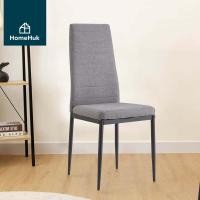 ราคา HomeHuk เก้าอี้ทานอาหารหนัง รุ่นฮิเลร่า สีน้ำตาล (12076744733)