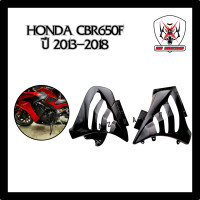 ราคา กาบข้าง แฟริ่ง HONDA CBR650F ปี 2013 2018 (22372647391)