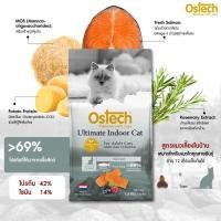 ราคา Ostech Superfood อาหารแมวเกรด เกรนฟรี โปรตีนสูง ตัวแน่น ขนนุ่ม ขนาด 1 8 กิโลกรัม (21535324330)