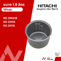 ราคา Hitachi อะไหล่ หม้อหุงข้าว หม้อใน อะไหล่หม้อหุงข้าว รุ่น 1 8 ลิตร (15432055620)