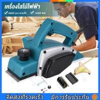ราคา กบไสไฟฟ้า กบไฟฟ้าในครัวเรือนขนาดเล็ก Electric planer พลังงาน เครื่องมืองานไม้ (22238586386)