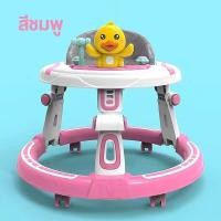 ราคา รถหัดเดินเด็ก รถวงกลม รถหัดนั่ง รถหัดเดิน หัดเดิร มีโมบาย มีเสียงดนตรี (18041967502)