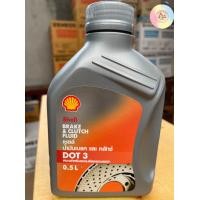 ราคา ถูกที่สุด น้ำมันเบรค Shell Brake Clutch Fluid Dot 3 0 5 L (21997621259)