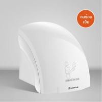 ราคา เครื่องเป่ามือ เครื่องเป่ามือติดผนัง Hand dryer เครื่องเป่ามือขนาดเล็ก ประหยัดพื้นที่ เครื่องเป่ามืออัจริยะ เครื่องเป่าลมร้อน เครื่องเป่ามืออินฟาเรด (14706281258)