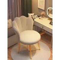 ราคา เก้าอี้กำมะหยี่ สไตล์นอร์ดิก ทรงเปลือกหอย ขาโลหะดำ นั่งสบาย ทนทาน ปรับเอียงได้ ไม่ทำลายพื้น แต่งหน้า พักผ่อน ทานข้าว (22527741138)