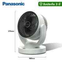 ราคา พัดลมตั้งโต๊ะ Panasonic พัดลมพกพา ชาร์จ USB 10000mAh ปรับได้ 3 ระดับ รับประกัน 3 ปี จัดส่ง 24 ชั่วโมง (22372361308)