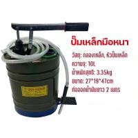 ราคา ปั๊มถ่ายน้ำมันเครื่องแบบธรรมดา เครื่องมือเปลี่ยนถ่ายน้ำมันเครื่อง ที่เติมน้ำมันเกียร์ธรรมดา อุปกรณ์เปลี่ยนถ่ายน้ำมันเ (21192562310)