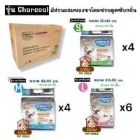 ราคา ยกลัง SUKINA PETTO Premium แผ่นรองฉี่สุนัขเกรดพรีเมี่ยมด้วยคุณสมบัติแผ่นรอง 6 ชั้น และสำลีเกรดพรีเมี่ยมจากUSA (22180186692)