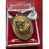 ราคา หลวงปู่ศิลา หลวงปู่มหาศิลา สิริจันโท เหรียญเหนือดวง เนื้อทองแดงผิวไฟ ปี 2562 พร้อมกล่อง สภาพสวย มีเก็บปลายทาง (22299193930)