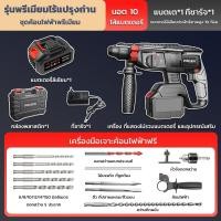 ราคา PINSEN สว่านโรตารี่ เจาะคอนกรีต 3 ระบบ สว่านเจาะคอนกรีต กำลัง2400W สว่านไร้สาย เครื่องมือช่าง สว่านไฟฟ้า สว่านกระแทก แย็ก สกัด เจาะปูน โรตารี่ 3 ระบบ ไฟฟ้าสว่านไฟฟ้าคอนกรีต (21898537782)
