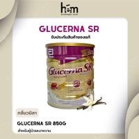 ราคา GLUCERNA SR Triple care POWDER 850 G นมผู้ป่วยเบาหวาน กลูเซอน่า รสวนิลา หมดอายุ 2025 (16881277814)