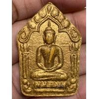 ราคา พระขุนแผนผงพรายกุมารหลวงปู่ทิมพระเก่าหายากเปิดแบ่งปันค่ะ (21416375333)